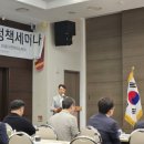 대우테크노파크경영자협의회 | 인천정책포럼 제7회 정책세미나, 남동산업단지 경쟁력 강화 전략 토론회 개최