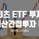 제이에스리얼티공인중개사사무소 이미지