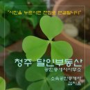 부동산달인공인중개사사무소 이미지