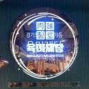 대야호경프라자 이미지