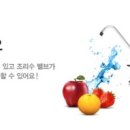 물방울정수기 네이버블로그