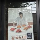 교촌치킨소하 - 광명시 기아로 20 | 교촌치킨소하