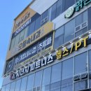 시너지 피트니스 | [대구 수성] 시너지피트니스 헬스&amp;PT 만촌점 후기