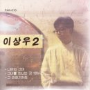 전다방 - 원주시 치악로 1868-3 | 전다방