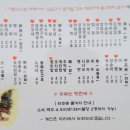 토리아에즈 별내점 이미지