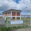 수문경로당 이미지