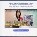더행운PC 이미지