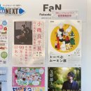 쿠지작업실 | [일본] 후쿠오카 나가사키 4박 5일 여행 후기 ⑨ 오호리 공원, 후쿠오카시 미술관, 아티스트 카페...
