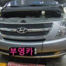 부영카센터 이미지