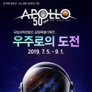 국립과학관 이미지