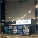 칠돈가성산직영점 이미지