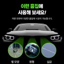연합자동차유리 이미지