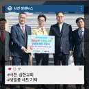 삼한교회 이미지