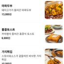 콜드라이 | 가볍지만 특별한 메뉴를 찾는다면, 제주 구남동 머그라이 추천후기