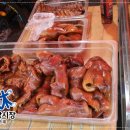 정강축산 네이버블로그