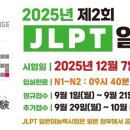 혼공족을 위한 일본어 쌩기초 완전 정복 (1) | 대구 일본어 과외 레슨 JLPT N3 N2 공부 자유로운 시간 선택
