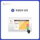 MTA 청목 태권도 이미지