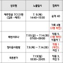 해빈사우나매점