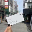 바니스 | 대학로 미용실 : 바니스헤어 대학로점 (긴 머리 매직 후기)