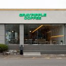 구미현대병원 | [구미 맛집]구미 신상 덕클 송정점/그레이핍플 구미송정시청점 내돈내산후기