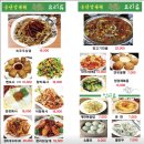 용산역 근처 맛집 양다리구이 전문점 또또간집 찐 후기 ft.회식장소 추천