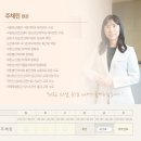 성모서울정신건강의학과의원