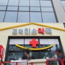고덕미소약국 이미지