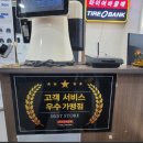 한국타이어 경남총판 이미지