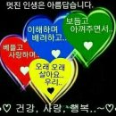 멋진인생 이미지