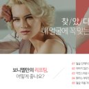 이젠성형외과의원 네이버블로그