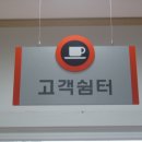 차사랑카센터 이미지