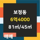 조은집공인중개사사무소 이미지