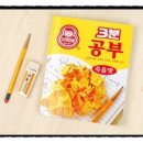 안 스테이 펜션 이미지