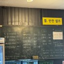 최군솥뚜껑삼겹살