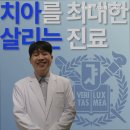 서울복음치과의원 | 여의도치과 서울복음치과의원 여의도 환자 중심의 진료