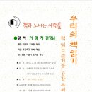 노원어린이도서관 이미지