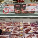 홍익할인마트 이미지