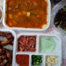 아지야가꿉으께 이미지