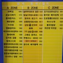 최선생마라탕 - 파주시 경의로 1056 | 최선생마라탕