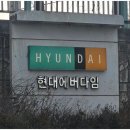 에버다임 | 포기하지 않았더니, 대기업 강연장에 서 있었다(동기부여 강연 정동식)