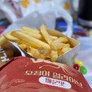 롯데리아고양(고양동) | 오징어 얼라이브버거! 통다리 매운맛 솔직 후기🍔 (내돈내산)