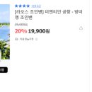 밴프라자 이미지