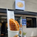 [강릉] 감자천국 내돈내산 후기, 강릉여행 꼭 가야할 곳 추천 (또갈집 예약이요~)