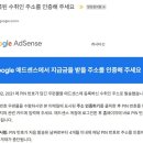 동지애드 이미지