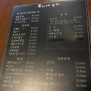 옥이네호프포차 네이버블로그