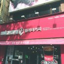 갱이하우스 이미지