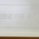 원할머니보쌈인천