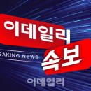 [속보] “몬테네그로 법원, ‘위조 여권’ 권도형 징역 4개월” 이미지