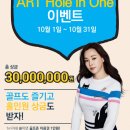 아트이벤트 이미지