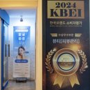 셀프 경락과 바른 체형 관리 이미지